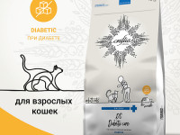 Craftia Galena Diabetic Сare, для кошек при сахарном диабете 